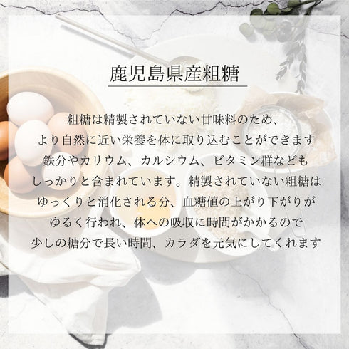 めぐるギフト おやつとふたつのおやつセット